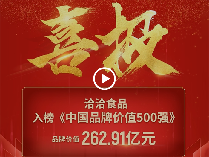 Jackpot500强