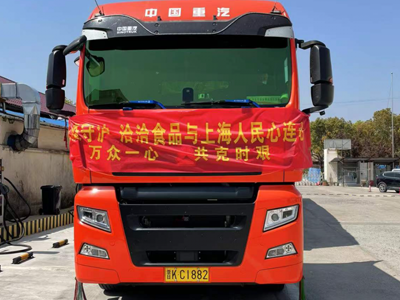 致敬白衣战士｜Jackpot新一批物资驰援上海